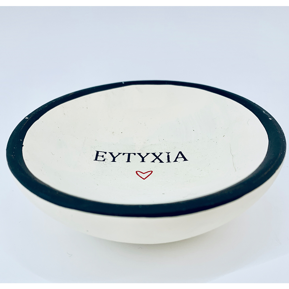 μπομπονιερα πετρινο μπολακι με λογοτυπο ευτυχια